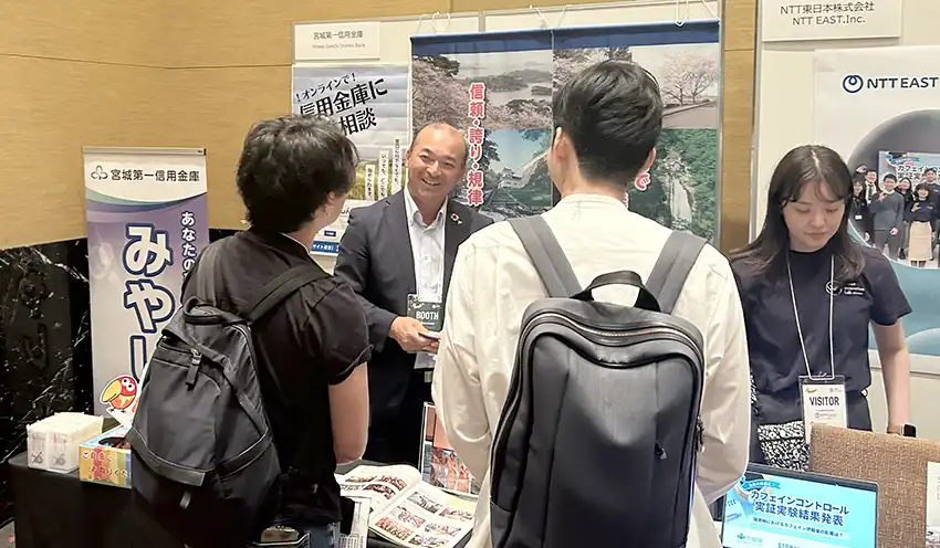イベントに出展した宮城第一信金の相談ブース（8月23日、仙台市、宮城第一信金提供）