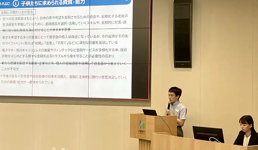 金融教育の重要性を説明するJーFLECの講師（左、8月26日、北国銀本店）