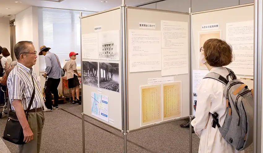 日銀広島支店では特別パネルが展示された(8月1日)