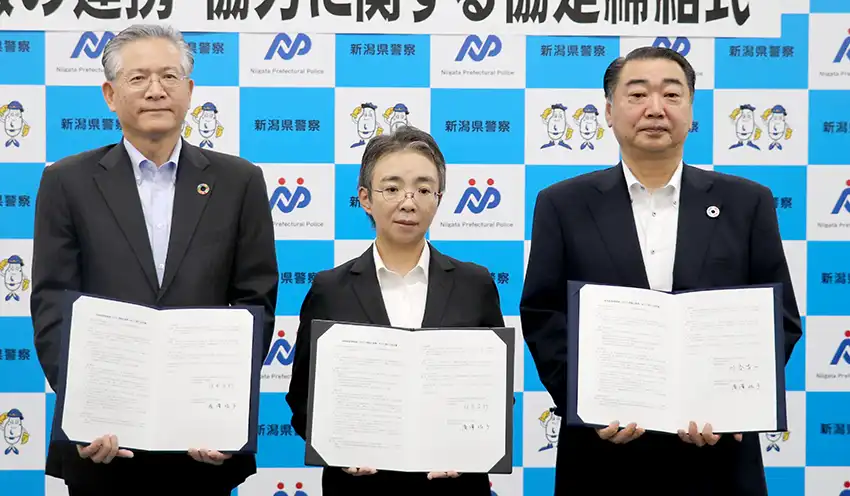 締結書を持つ（左から）第四北越銀の殖栗頭取、滝澤・新潟県警本部長、川合頭取（8月7日、新潟市の新潟県警本部、第四北越銀提供）