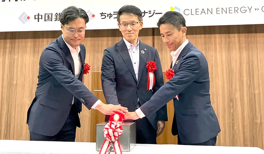 太陽光発電所の運転開始式に参加した関係者(8月7日、備前商工会議所)