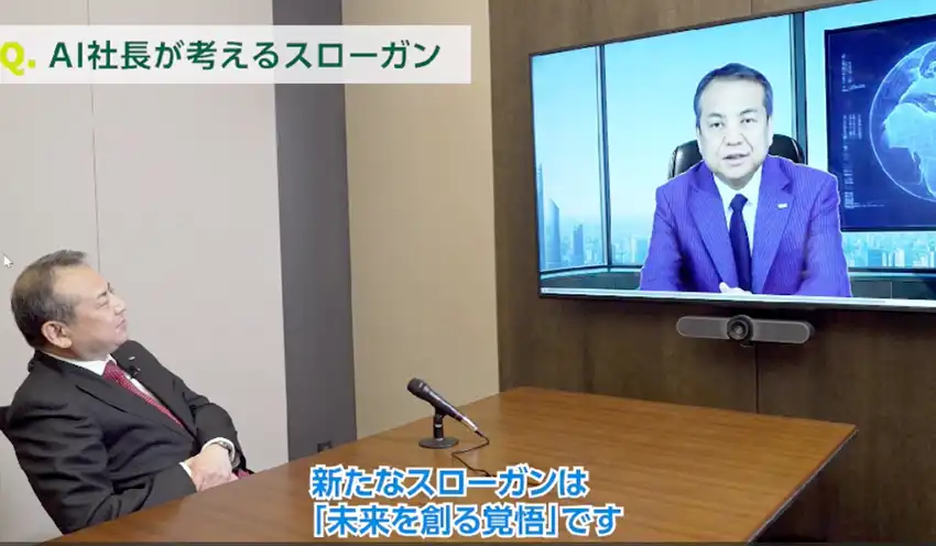 自身を模したＡＩ－ＣＥＯと対話する中島社長（同社提供）
