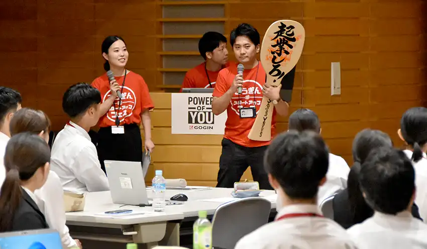 学生に向けて地域振興部の取り組みを紹介する行員（8月25日、本店）