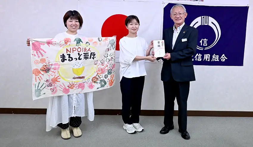 贈呈式に出席した（右から）岩渕理事長、まるっと栗原の後藤香苗理事長、前田朝子副理事長（8月28日、本部、仙北信組提供）