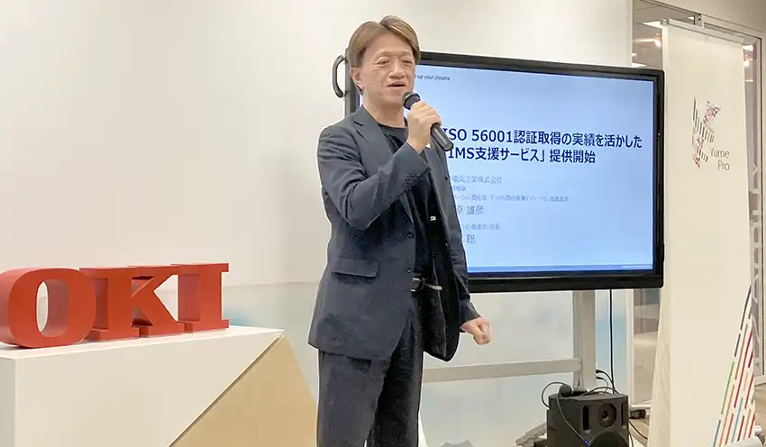 8月29日のメディア説明会で、「カルチャーは2、3年では変わらない」など知見を語った藤原常務（OKI本社）