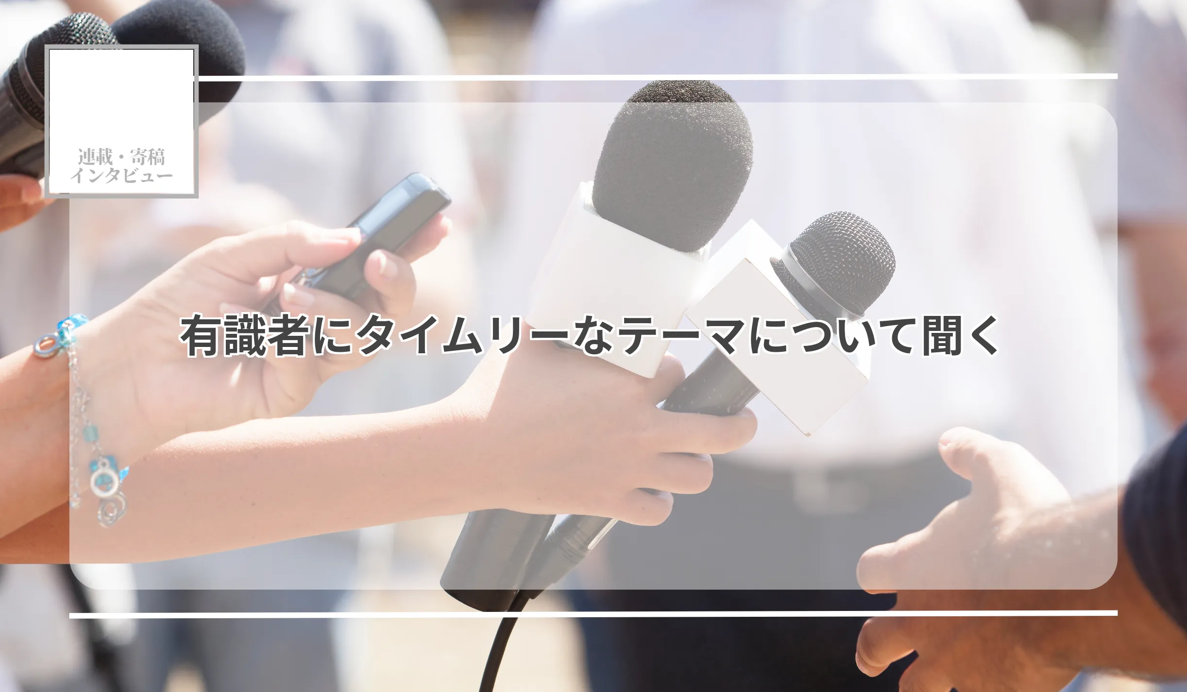 存在感を増すネット銀行（上）　預金動向 ～ 顧客基盤の拡大余地はなお大きい ～ - 記事画像