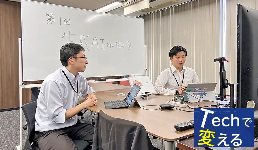 「16　min（ミニッツ）AI」の配信で、解説するDX関連部署の社員（8月6日、十六FG提供）