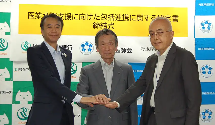 締結式に参加した（左から）福岡社長、金井会長、埼玉県医師信組の岩田博之専務理事（8月20日、埼玉県医師会大会議室）