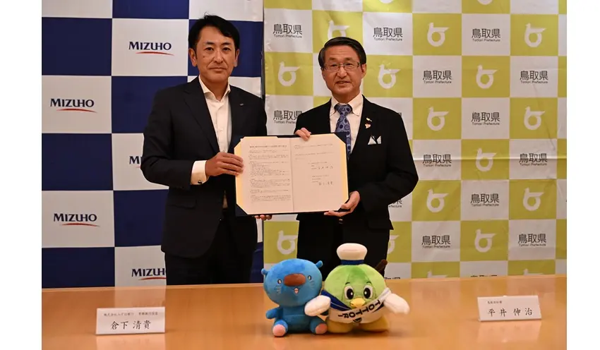 協定書を掲げるみずほ銀行の倉下清貴常務執行役員（左）と鳥取県の平井伸治知事（右、8月27日、大手町タワー）