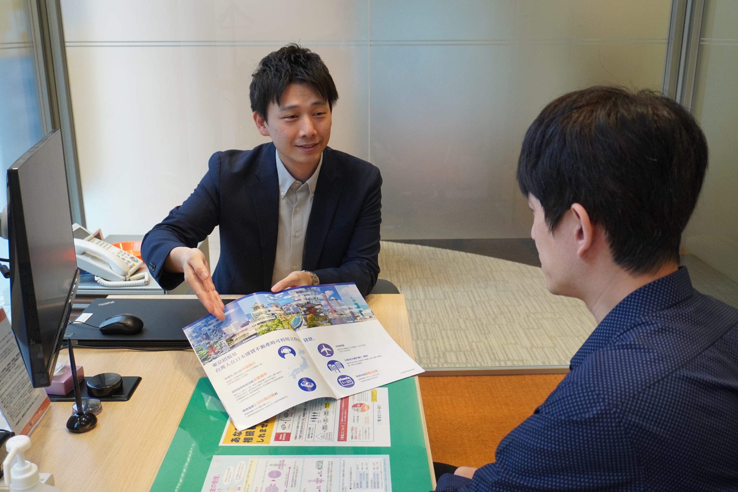 サステナブルチャレンジ　東京スター銀行　外国人向けサービスで金融包摂
