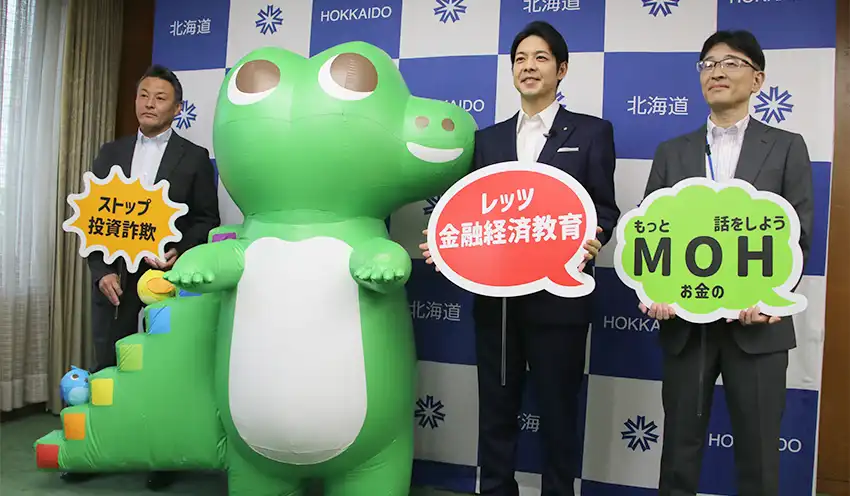鈴木知事（右から２人目）を表敬訪問した秋田局長（右）と日銀札幌支店の中山支店長（左）、ワニー参事官（8月19日、北海道庁）
