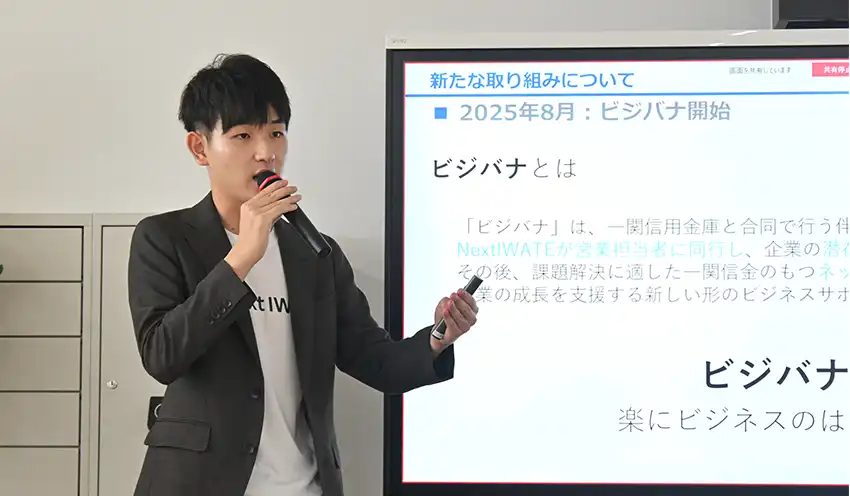 ビジバナのサービスについて説明する上野CEO（8月21日、一関高専）