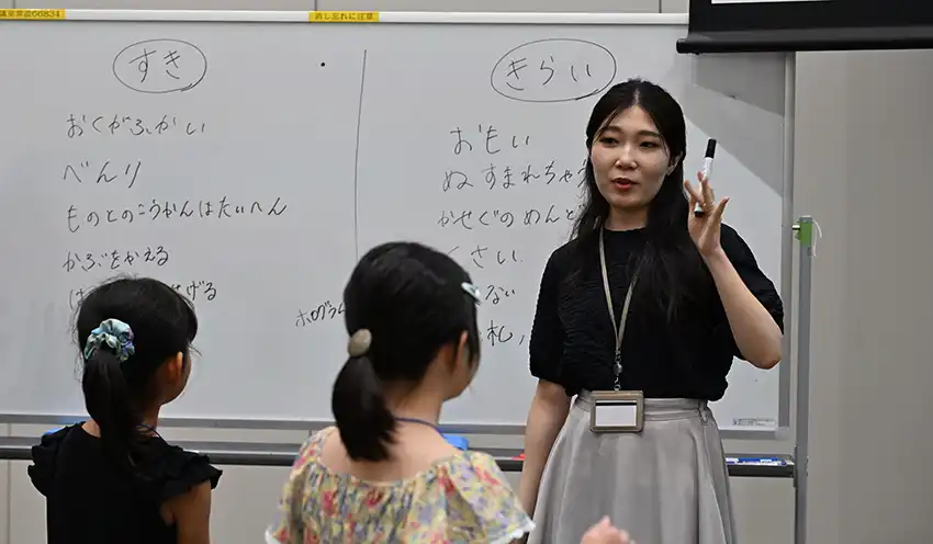 金融教育ワークでは、子どもたちのお金に対するイメージを調査した（8月20日、本店）
