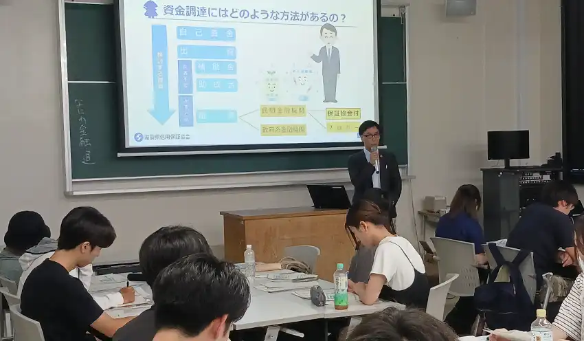 資金計画や販路拡大について説明がされた講義（8月6日、滋賀県信用保証協会提供）