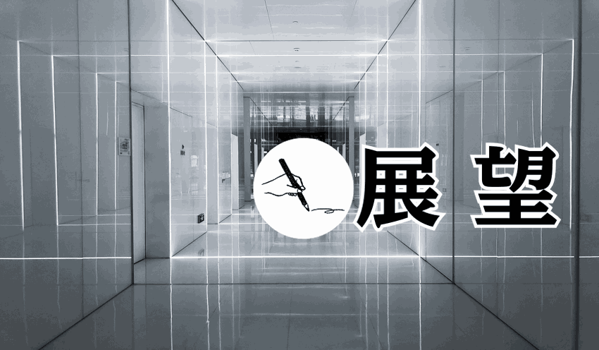 【展望】仏財政危機と日本への教訓 - 記事画像