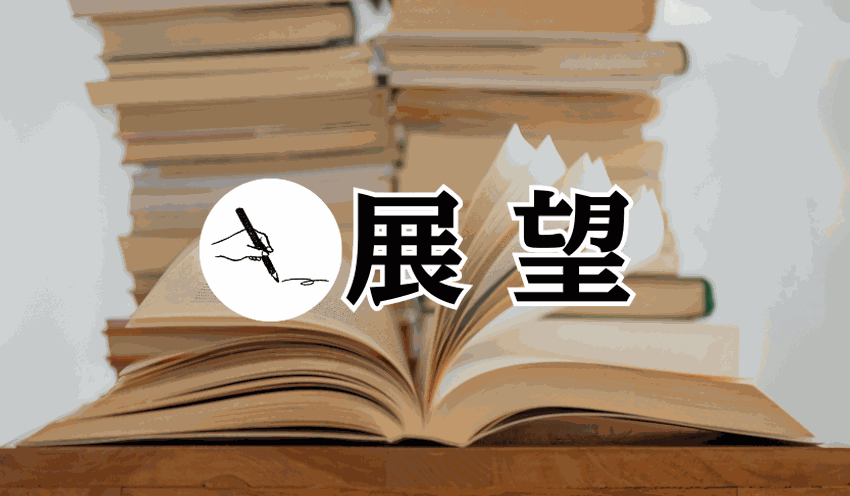 AIを手なずけるには - 記事画像