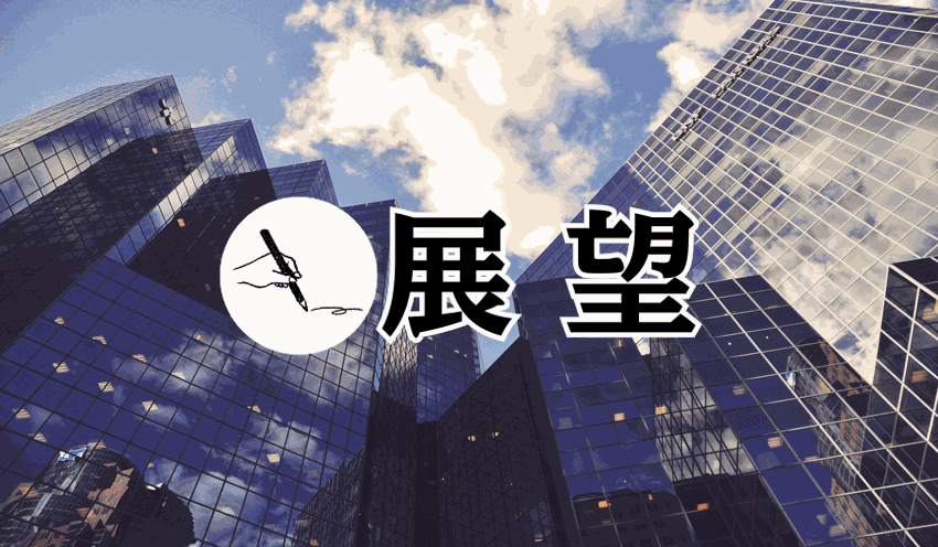 日銀は市場との健全なコミュニケーションを構築できるか? - 記事画像