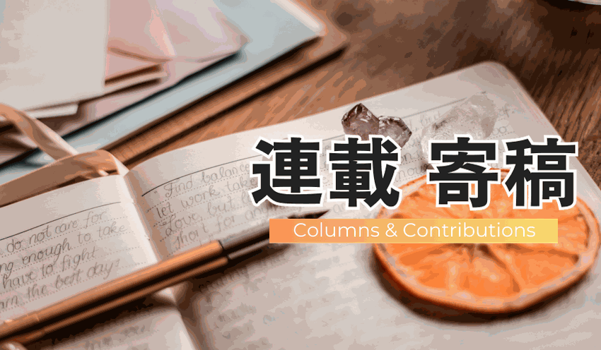 自民党総裁選挙の結果を問わず立て続く好材料が株価の支えに - 記事画像