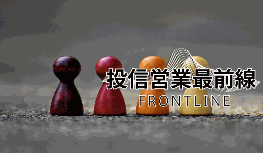 アフターフォローを重視　京都中央信用金庫 営業統括部 中野琴絵さん - 記事画像