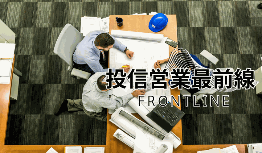 資産運用の重要性を伝えたい　名古屋銀行 知立支店 神谷季未加さん - 記事画像