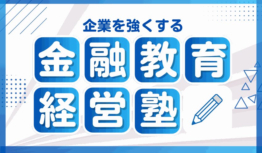 第5回　【3,638人調査】経済的ストレスは５倍も仕事の妨げになってしまう - 記事画像