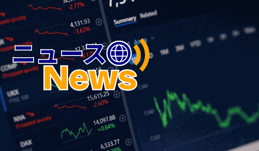 西尾信金、投信と定期預金で特別金利適用 - 記事画像
