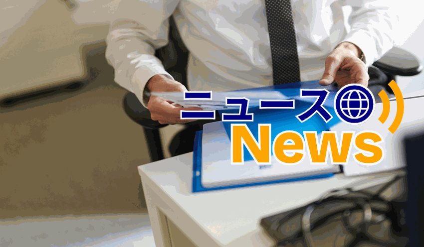 西尾信金、株式・金利・為替等を解説 - 記事画像