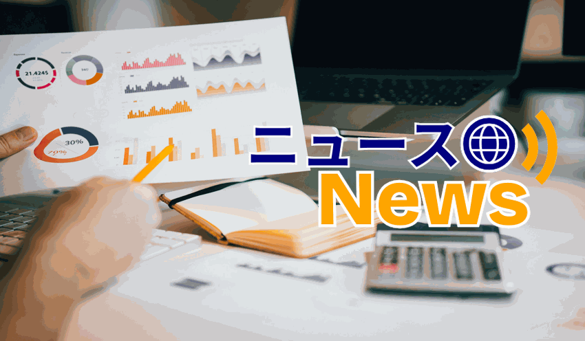 福島銀、資産運用プラン取扱開始 - 記事画像