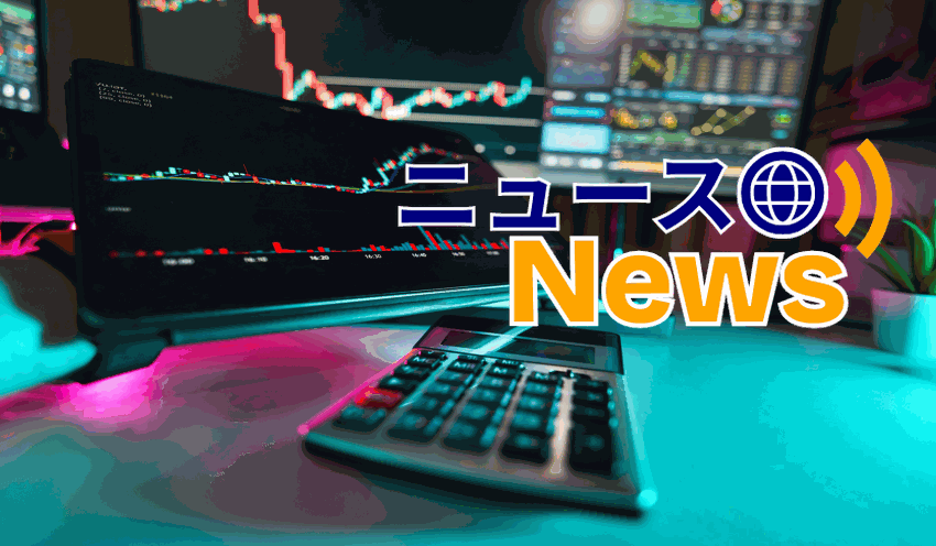 大光銀、NISA成長投資枠利用で現金進呈 - 記事画像