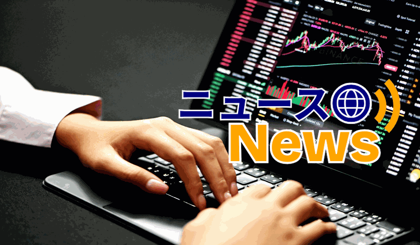 広島銀、「資産運用フェア2025」開催 - 記事画像
