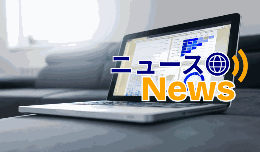 中央労金、セカンドライフセミナー開催 - 記事画像