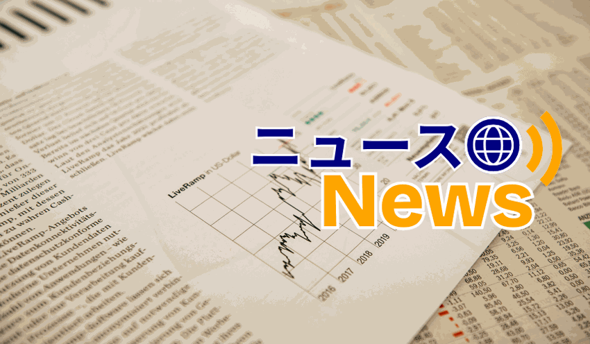 ステート・ストリート・コーポレーション、大和総研の投信計理システム導入 - 記事画像