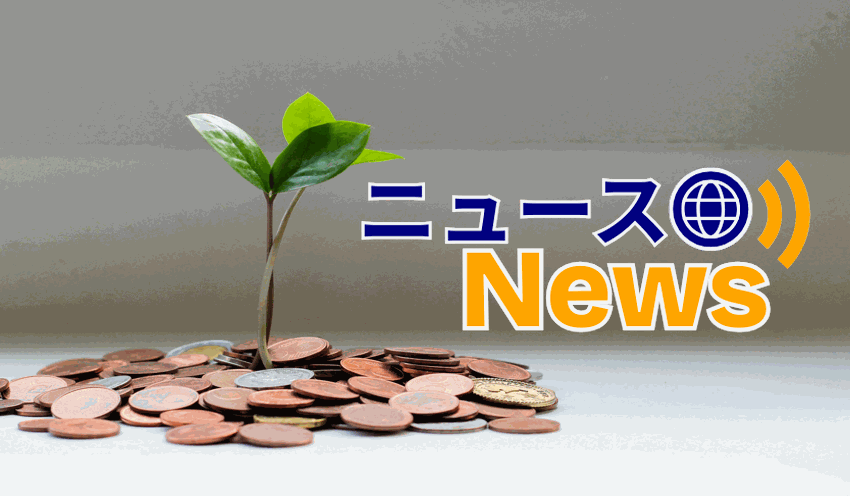 朝日ライフ「ニューバーガー・インド成長株ファンド（資産成長型）」など4本 - 記事画像