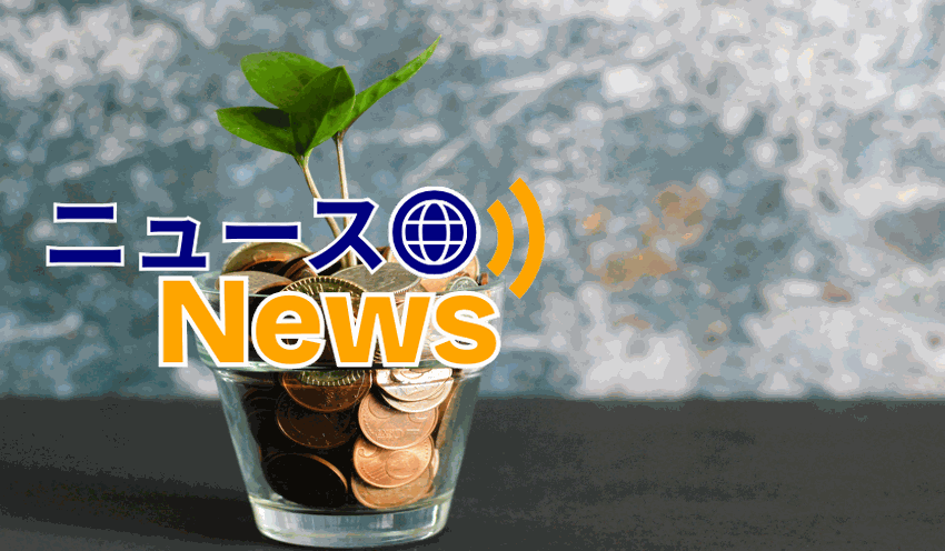 仙台銀、「誰でもDC NEOプラン」取扱開始 - 記事画像
