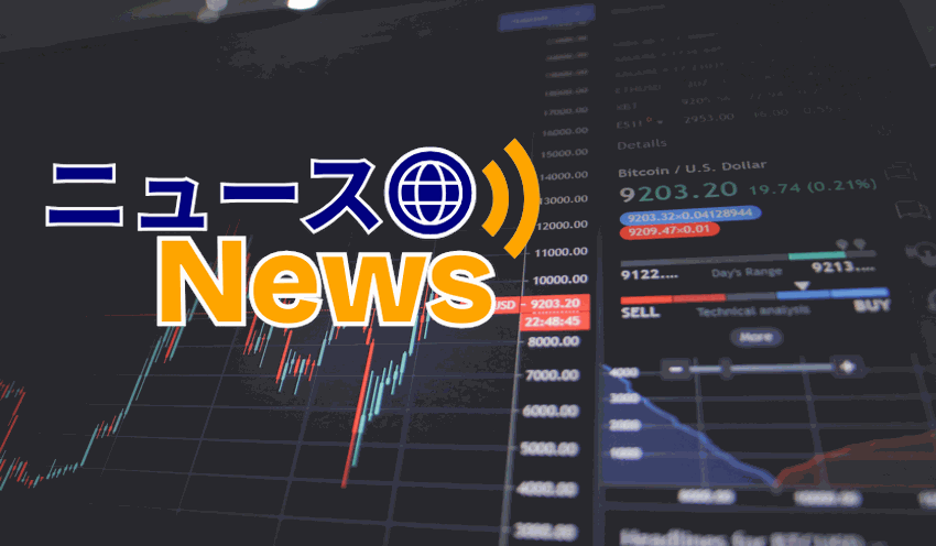 中央労金、「職場つみたてNISA」取り扱い - 記事画像