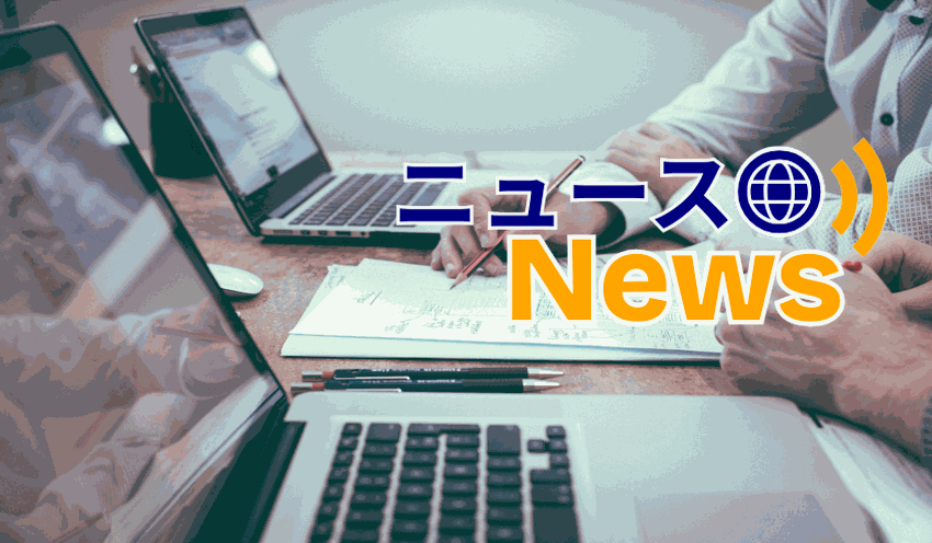 常陽銀、資産運用応援キャンペーン展開 - 記事画像
