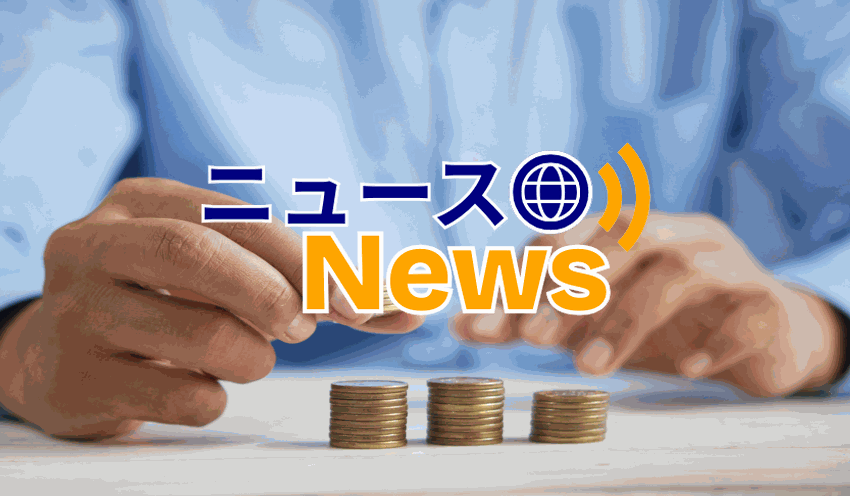 南都銀、投信購入で現金プレゼント - 記事画像