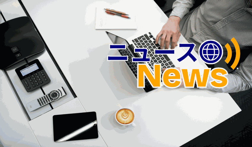 野村、ETFを日台で相互上場 - 記事画像
