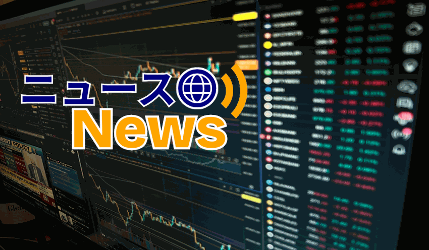 大和、国内初の台湾株式ETFを東証上場 - 記事画像
