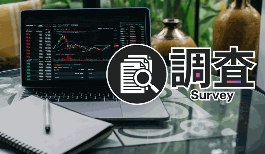 窓販金融機関のNISA口座獲得件数が30％以上減少 - 記事画像
