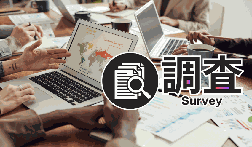 NISA口座数は478万口座で25年3月末比4万口座の微増 - 記事画像