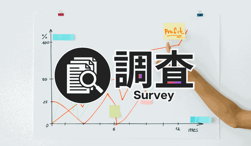 定時定額購入契約口座数は24年12月末比23万口座増の506万口座に - 記事画像