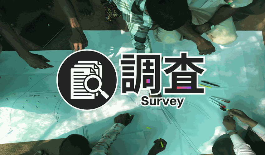 28社が81本を新規設定、設定額合計は2,303億円 - 記事画像