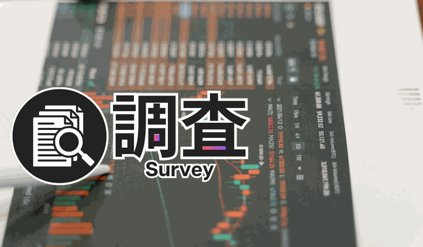 12行が延べ33ファンドの取り扱いを開始 - 記事画像