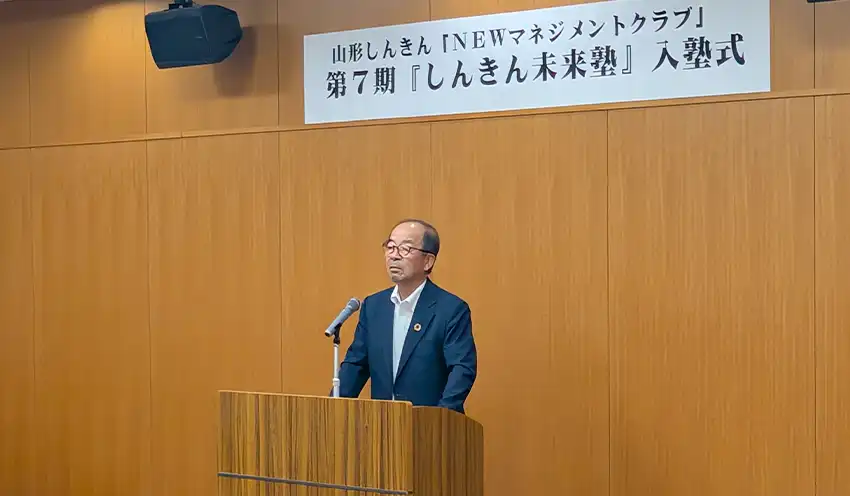 あいさつする山口理事長（8月20日、本部、山形信金提供）