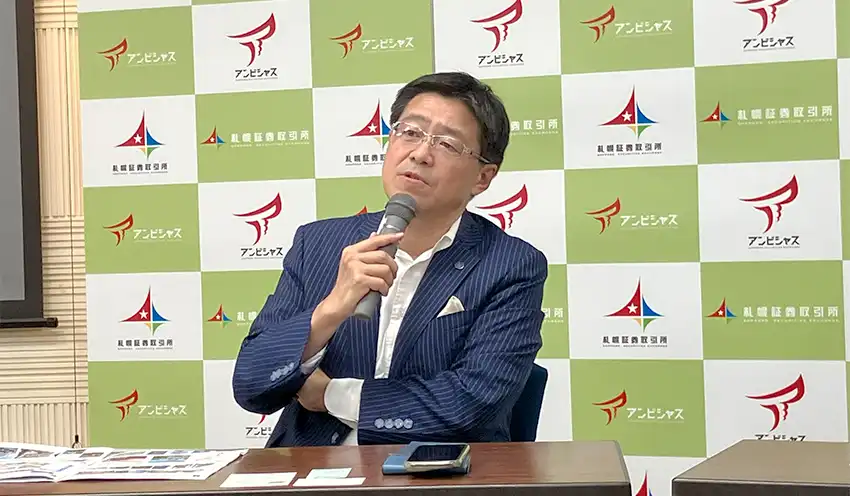 上場が承認されたＬＡホールディングスの脇田社長（8月18日、札証）