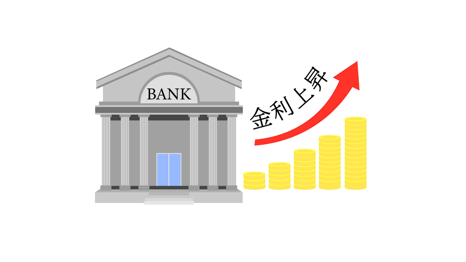 「金利が上がる世界」の経験知　シニアは“もののあはれ”伝えよ