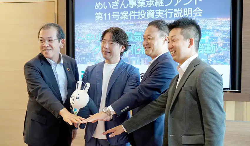 投資実行した名古屋キャピタルパートナーズの近藤社長（左端、9月2日、名古屋市）