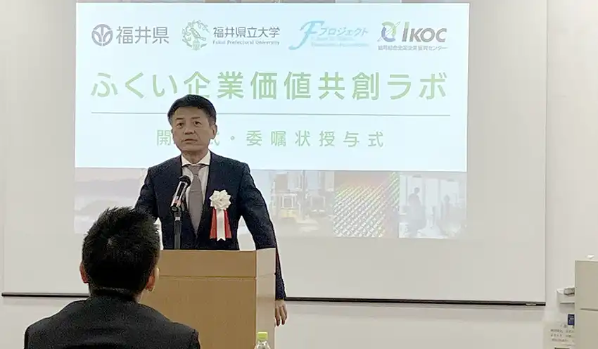 冒頭あいさつする吉田取締役（9月5日、福井県立大）