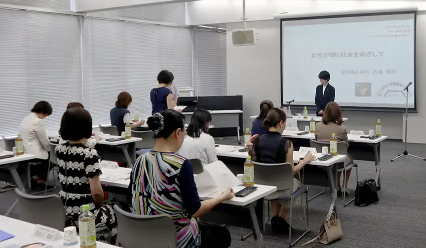セミナーでは女性活躍の現状などが解説された（いちい信金提供）